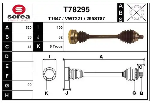 полуоска EAI T78295