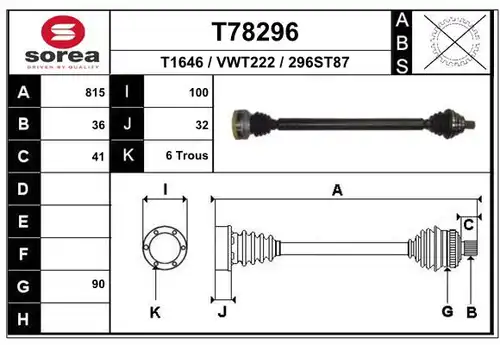 полуоска EAI T78296