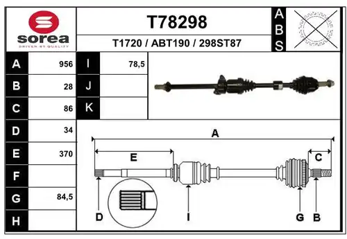 полуоска EAI T78298