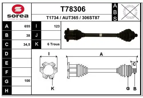 полуоска EAI T78306