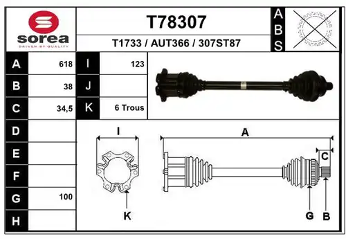 полуоска EAI T78307