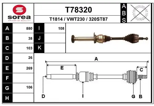 полуоска EAI T78320