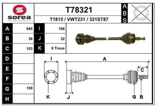 полуоска EAI T78321