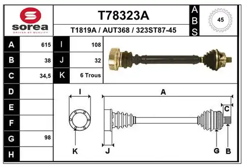 полуоска EAI T78323A