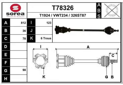 полуоска EAI T78326