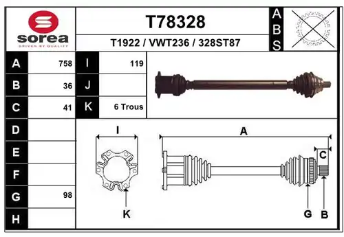 полуоска EAI T78328