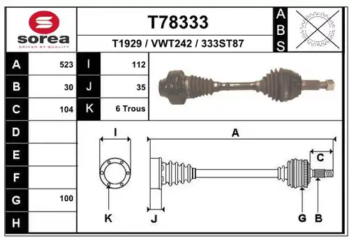 полуоска EAI T78333