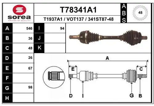 полуоска EAI T78341A1