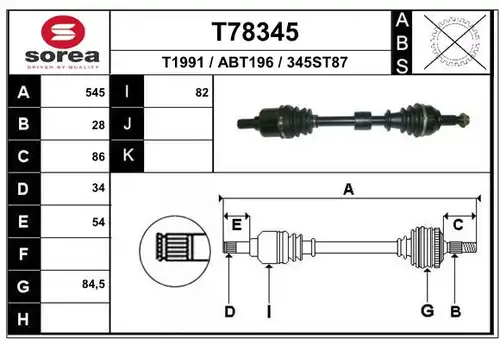 полуоска EAI T78345