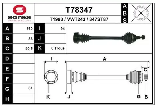 полуоска EAI T78347