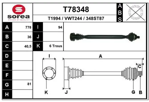 полуоска EAI T78348