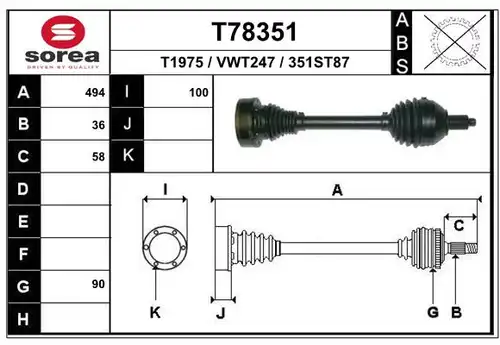 полуоска EAI T78351