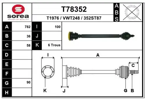 полуоска EAI T78352