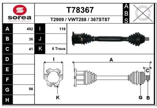 полуоска EAI T78367