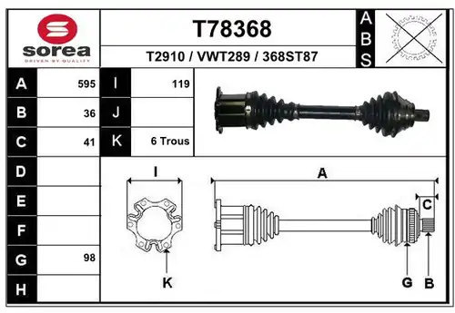 полуоска EAI T78368