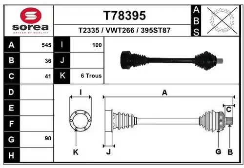 полуоска EAI T78395