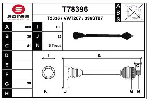 полуоска EAI T78396