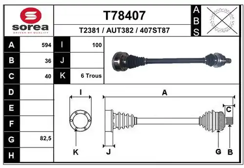 полуоска EAI T78407