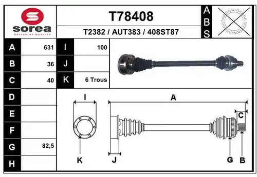 полуоска EAI T78408