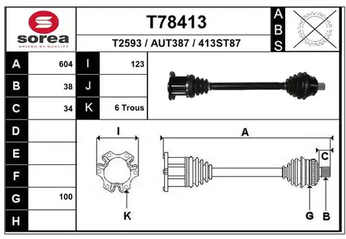 полуоска EAI T78413