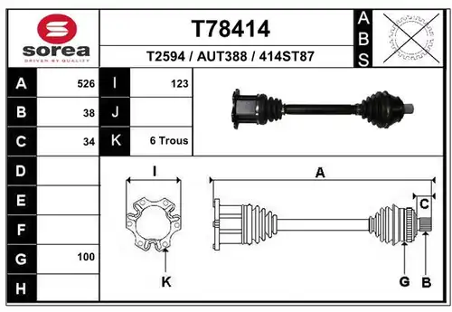 полуоска EAI T78414