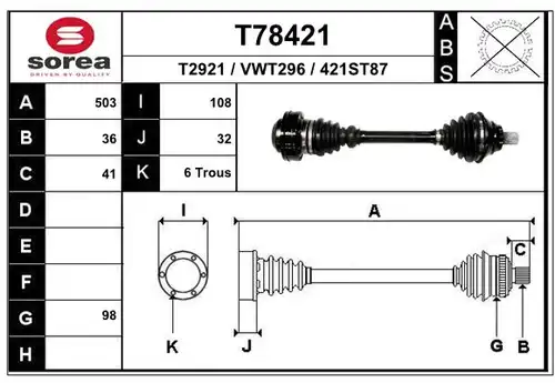 полуоска EAI T78421