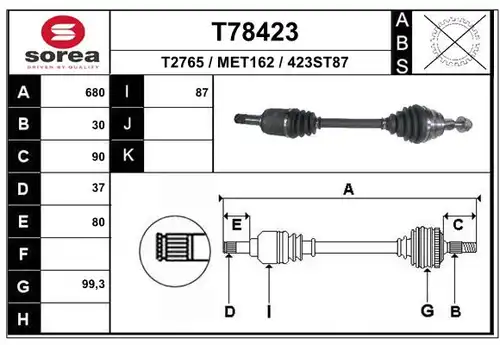 полуоска EAI T78423