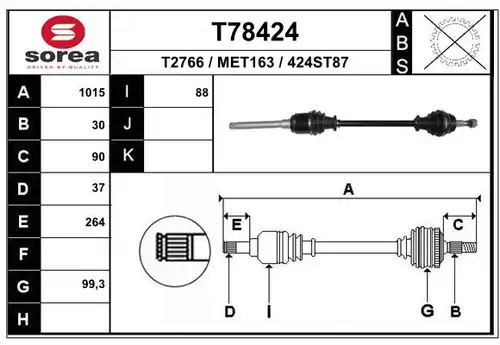 полуоска EAI T78424