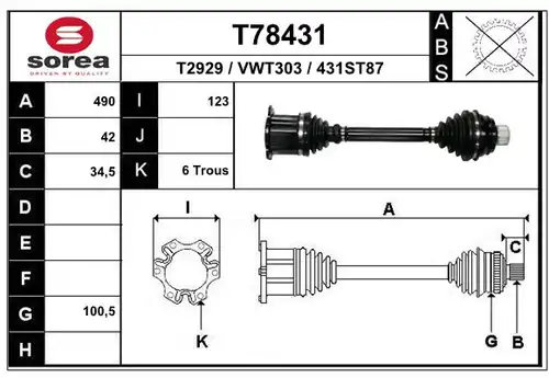 полуоска EAI T78431