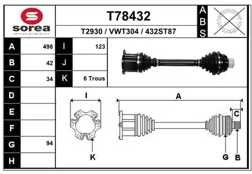 полуоска EAI T78432