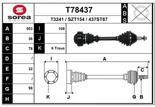 полуоска EAI T78437