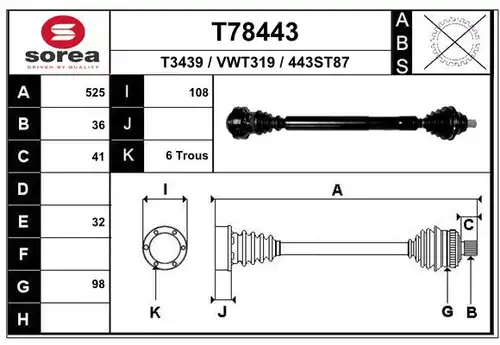 полуоска EAI T78443