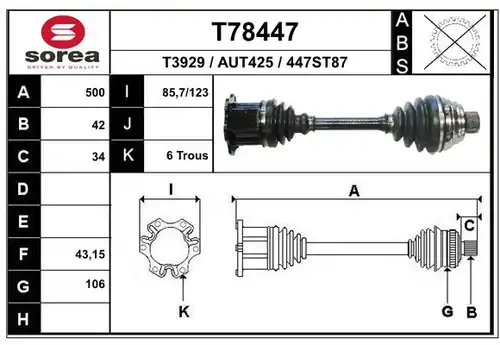 полуоска EAI T78447