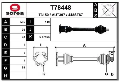 полуоска EAI T78448