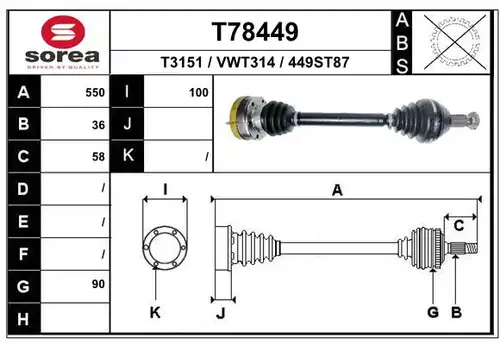 полуоска EAI T78449