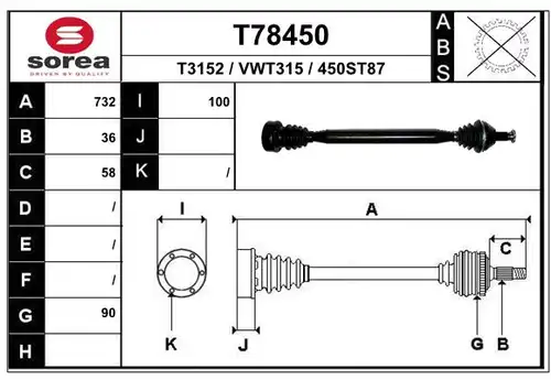 полуоска EAI T78450