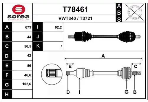 полуоска EAI T78461