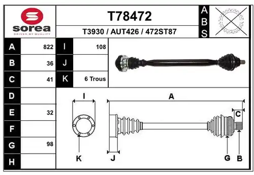 полуоска EAI T78472