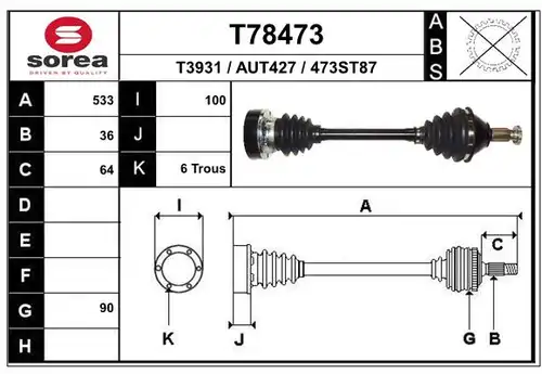 полуоска EAI T78473