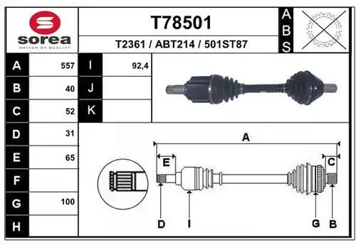 полуоска EAI T78501