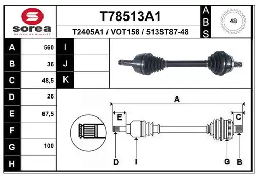 полуоска EAI T78513A1