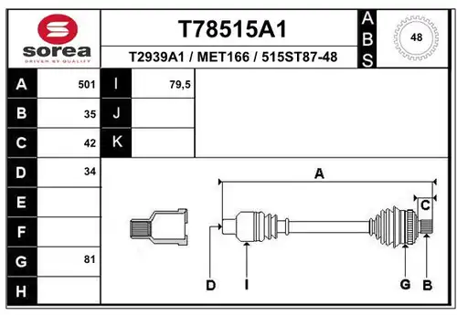 полуоска EAI T78515A1