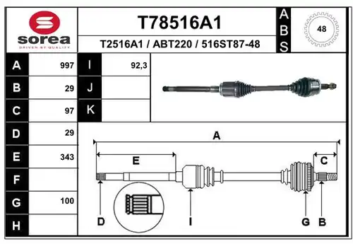 полуоска EAI T78516A1