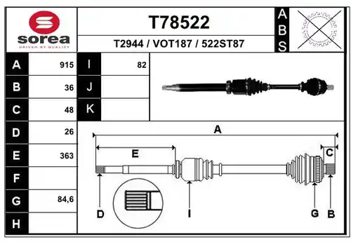 полуоска EAI T78522