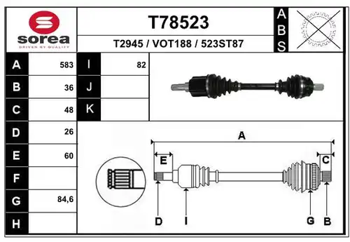 полуоска EAI T78523