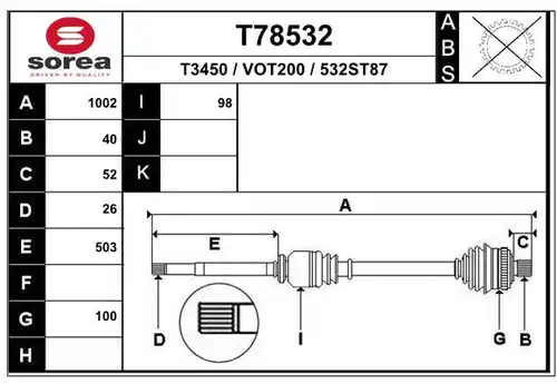 полуоска EAI T78532