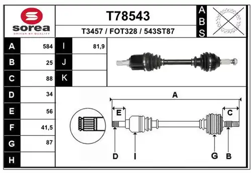 полуоска EAI T78543