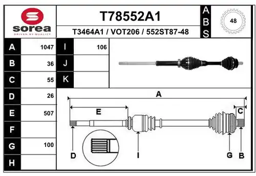 полуоска EAI T78552A1