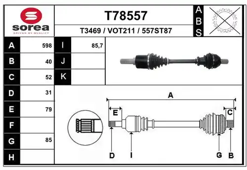 полуоска EAI T78557