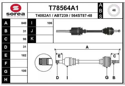 полуоска EAI T78564A1